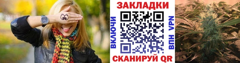 Продажа наркотиков Шацк МАРИХУАНА Cocaine АМФ Меф мяу мяу Гашиш Галлюциногенные грибы Alpha-PVP