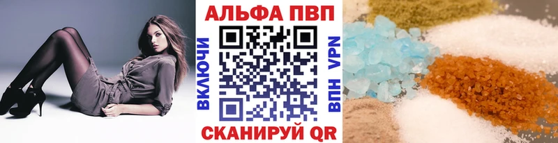 кракен как войти  наркотики  Шацк  A-PVP СК КРИС 