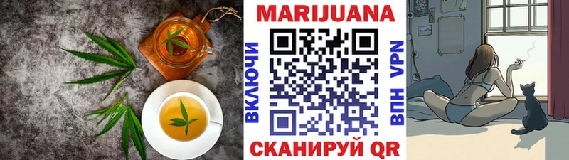 Cannafood марихуана  Шацк 