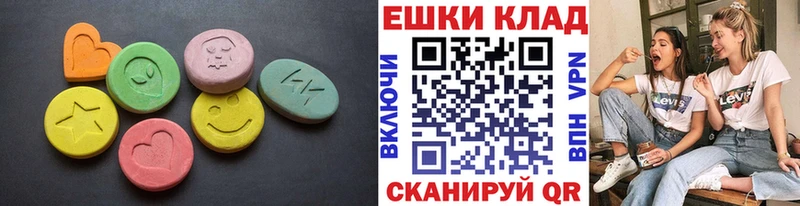 Экстази DUBAI  закладки  Шацк 