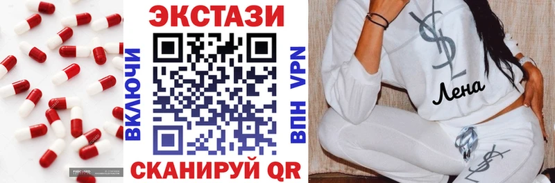 Экстази Cube Шацк