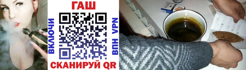 ГАШ гарик  маркетплейс телеграм  Шацк 