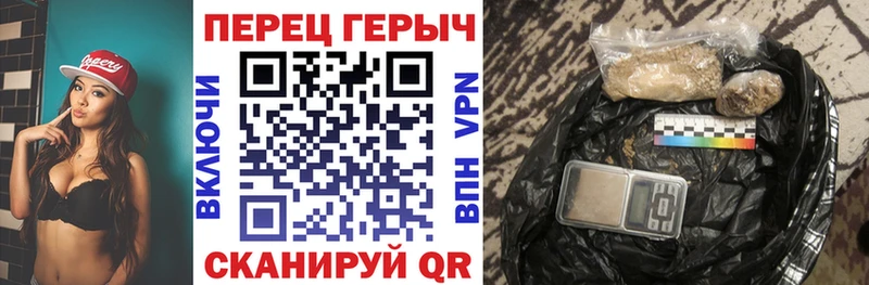hydra ссылки  Шацк  Героин Heroin 
