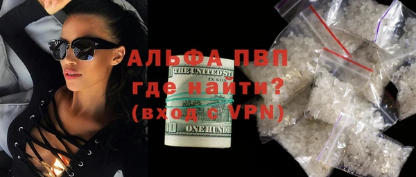 мефедрон VHQ Куйбышев