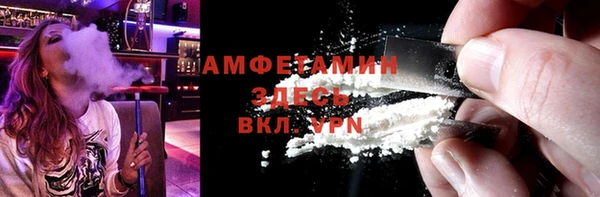 мефедрон VHQ Куйбышев