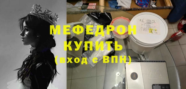бошки Кукмор