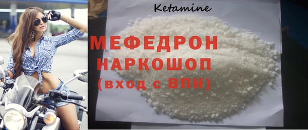 мет Кулебаки