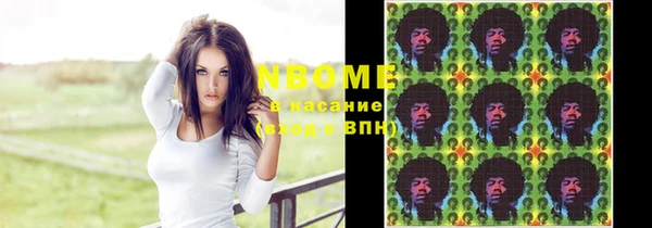 мефедрон VHQ Куйбышев