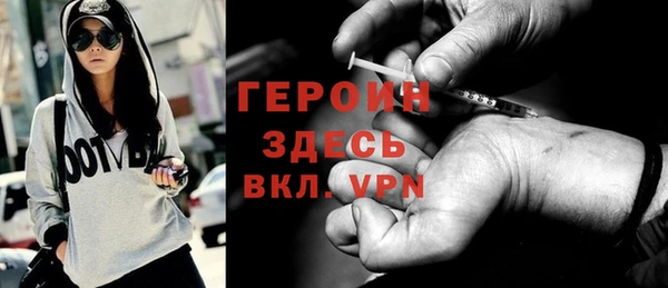 мефедрон VHQ Куйбышев