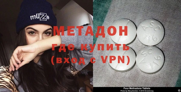 мефедрон VHQ Куйбышев
