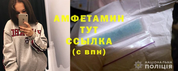 мет Кулебаки