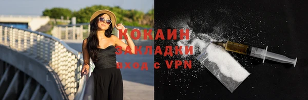 герыч Кинешма