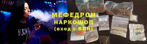 мефедрон VHQ Куйбышев