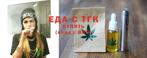 мефедрон VHQ Куйбышев