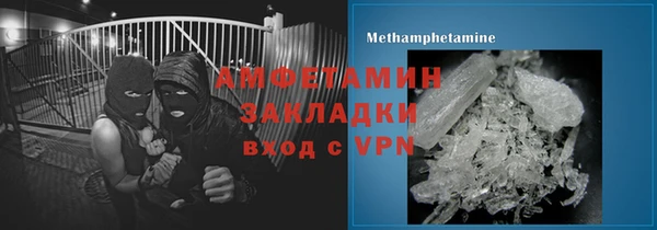 мефедрон VHQ Куйбышев