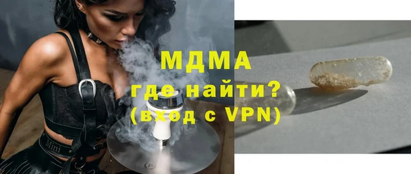 мет Кулебаки