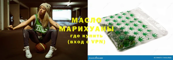 мет Кулебаки