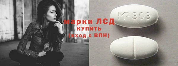 мефедрон VHQ Куйбышев