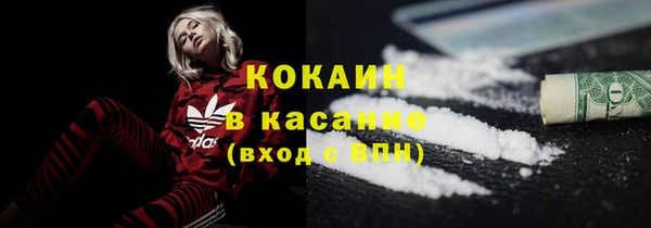 мефедрон VHQ Куйбышев