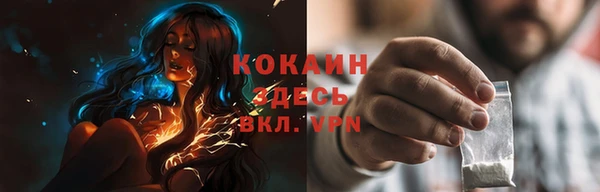 бошки Кукмор