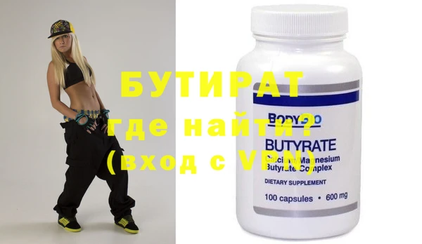 мефедрон VHQ Куйбышев