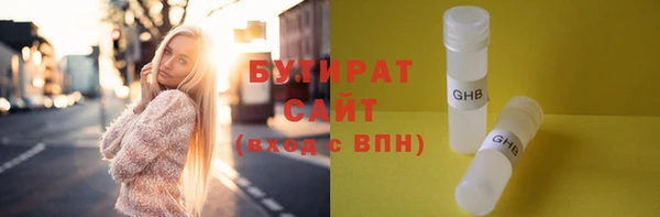 бошки Кукмор