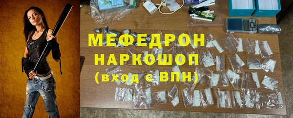 бошки Кукмор
