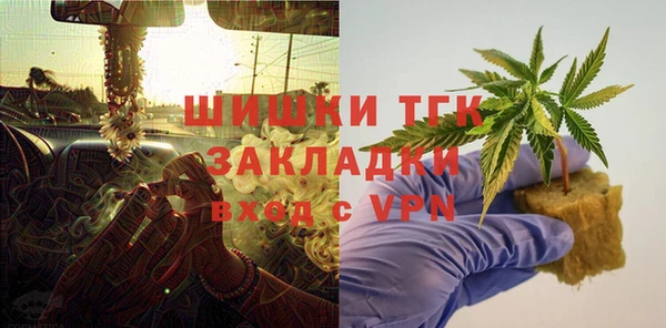 мет Кулебаки