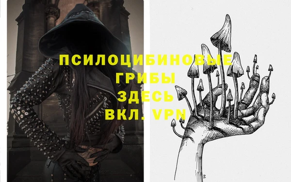 мефедрон VHQ Куйбышев