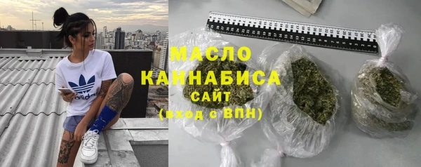 мефедрон VHQ Куйбышев
