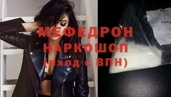 бошки Кукмор
