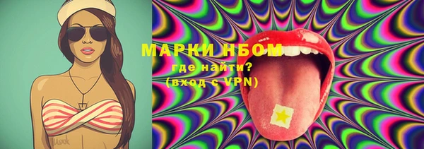 мефедрон VHQ Куйбышев