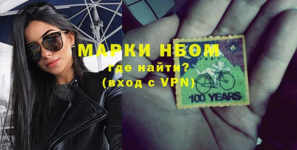 мет Кулебаки