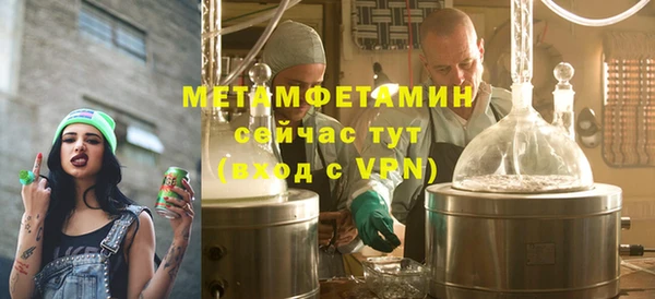 бошки Кукмор