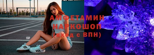 мефедрон VHQ Куйбышев