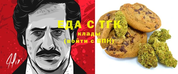 бошки Кукмор