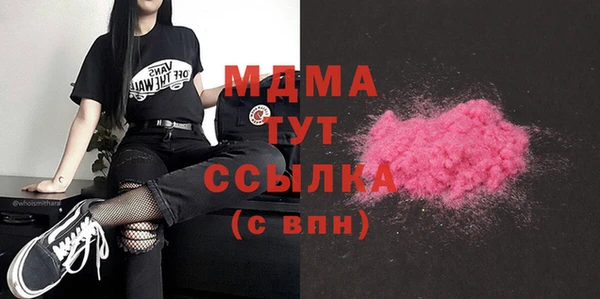мефедрон VHQ Куйбышев