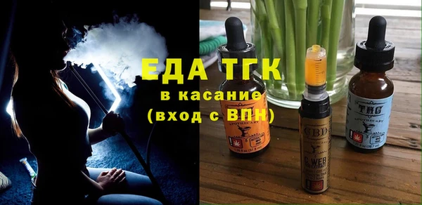 мефедрон VHQ Куйбышев