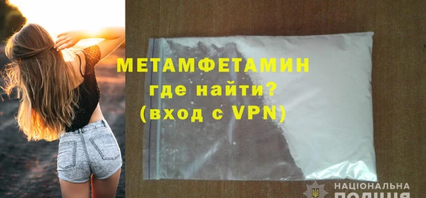 мет Кулебаки