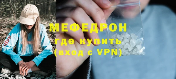бошки Кукмор