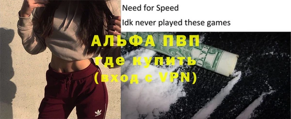 мефедрон VHQ Куйбышев