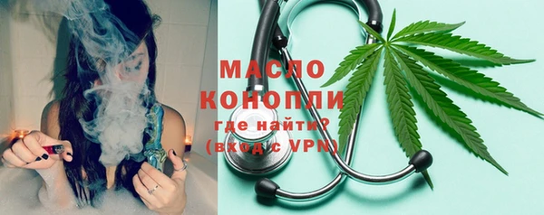 мефедрон VHQ Куйбышев