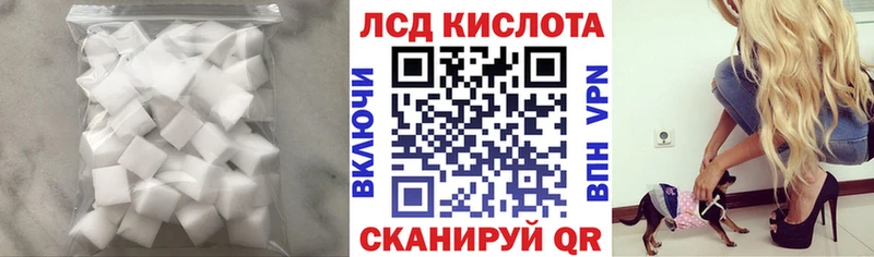 ЛСД экстази ecstasy  Шацк 
