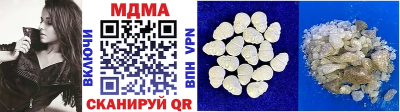 MDMA Molly  Шацк 