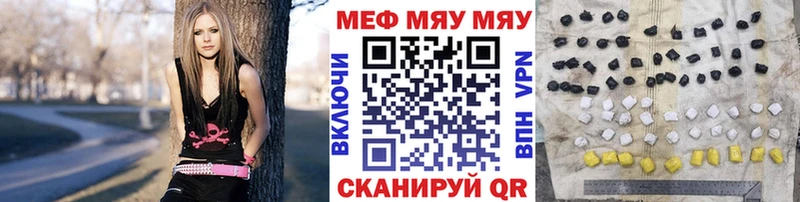 Меф 4 MMC продажа наркотиков Шацк