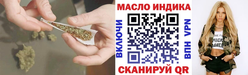Дистиллят ТГК гашишное масло  Шацк 