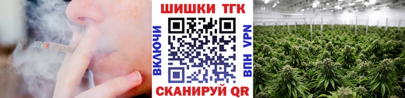 Канабис AK-47  Шацк 